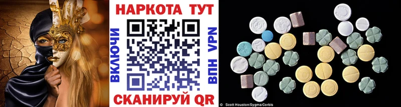 Магазины продажи наркотиков Спасск-Дальний Гашиш  Бошки Шишки  Alpha PVP  omg рабочий сайт  Меф  АМФЕТАМИН 