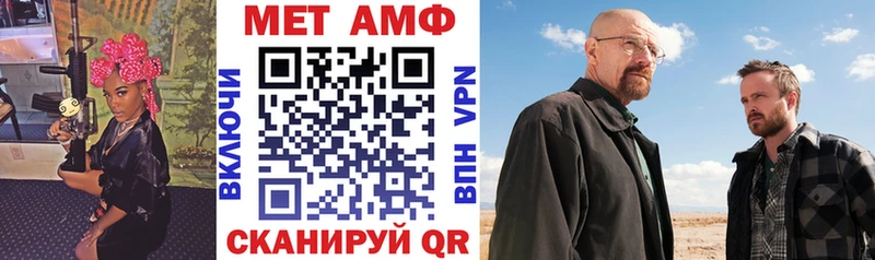 АМФ 97% Спасск-Дальний