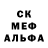 MDMA кристаллы Jaquan Callins