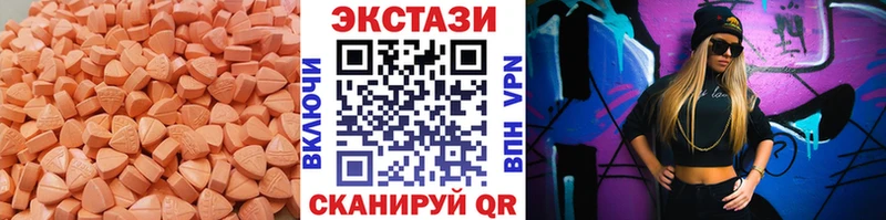 Ecstasy Punisher Спасск-Дальний
