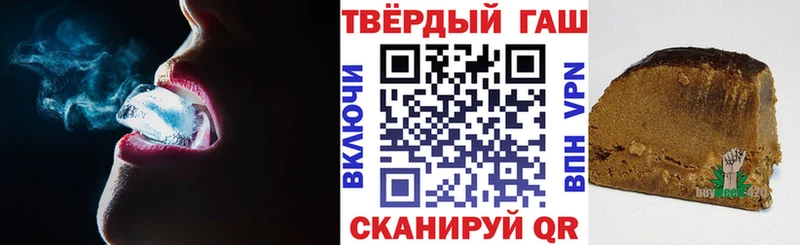 МЕГА маркетплейс  Спасск-Дальний  Гашиш хэш 