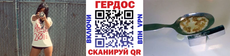 ГЕРОИН белый  купить наркотик  Спасск-Дальний 