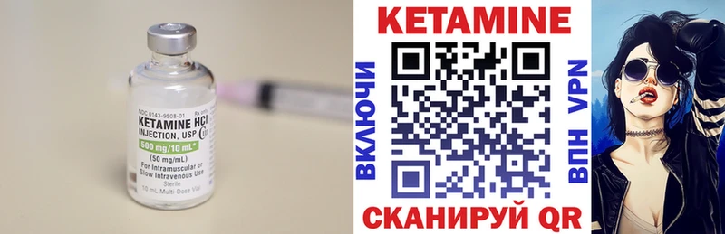 мориарти клад  Спасск-Дальний  Кетамин ketamine  где купить наркоту 