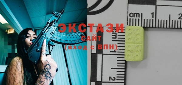 каннабис Магас