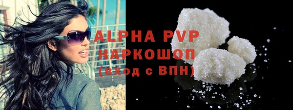 хмурый Армянск