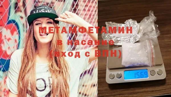 мефедрон VHQ Магадан