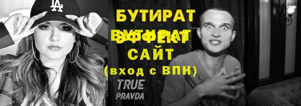 хмурый Армянск