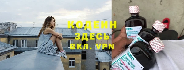 хмурый Армянск