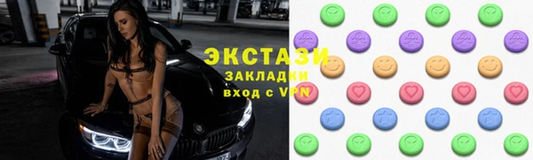 хмурый Армянск