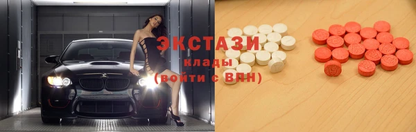 хмурый Армянск