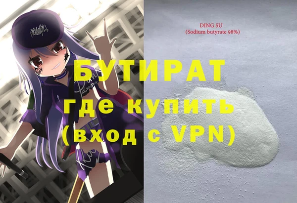 дмт Аркадак