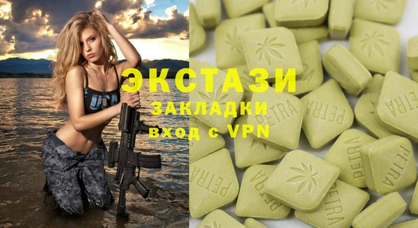 хмурый Армянск