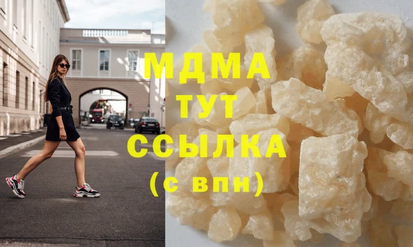 хмурый Армянск