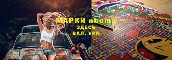 крисы Арсеньев