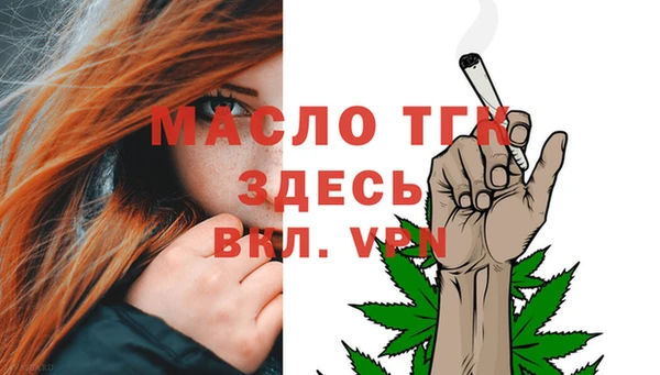 хмурый Армянск