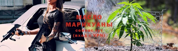 хмурый Армянск