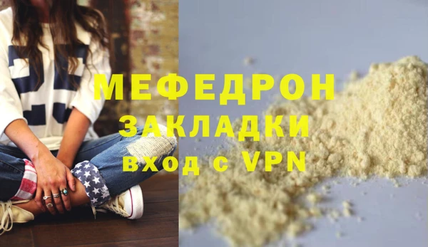 хмурый Армянск