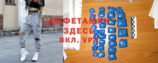 хмурый Армянск