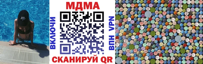МДМА crystal  Спасск-Дальний 