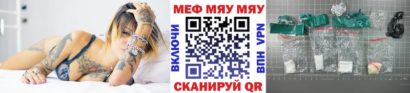 Мефедрон мука  kraken tor  Спасск-Дальний 