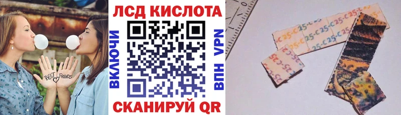 Наркотические марки 1,5мг  Спасск-Дальний 
