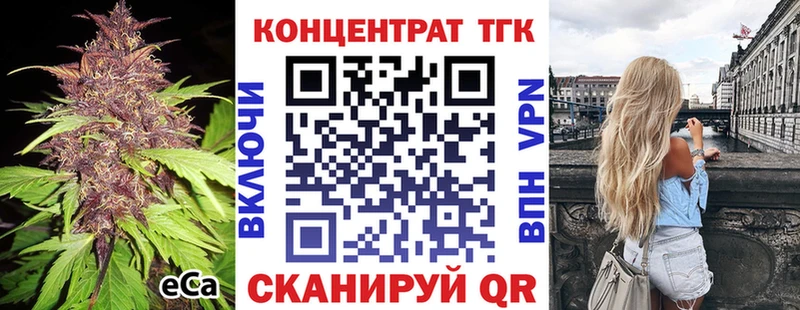 где купить наркоту  кракен   ТГК жижа  Спасск-Дальний 