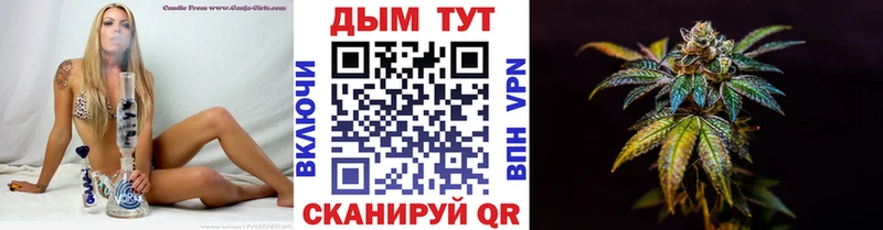 Марихуана VHQ Спасск-Дальний